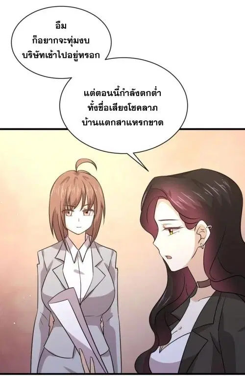 หน้า 31 จาก 71