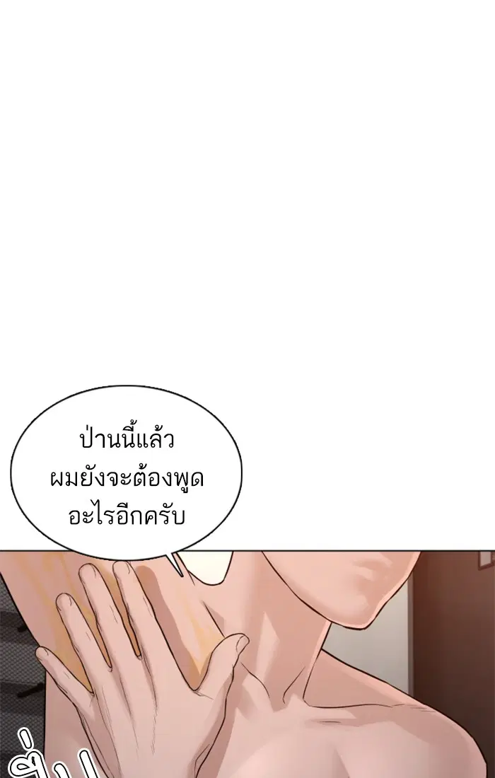 หน้า 158 จาก 163