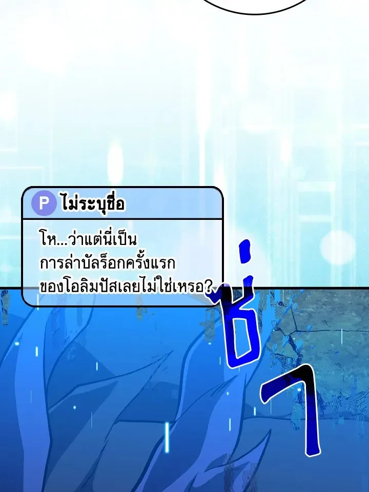 หน้า 112 จาก 129