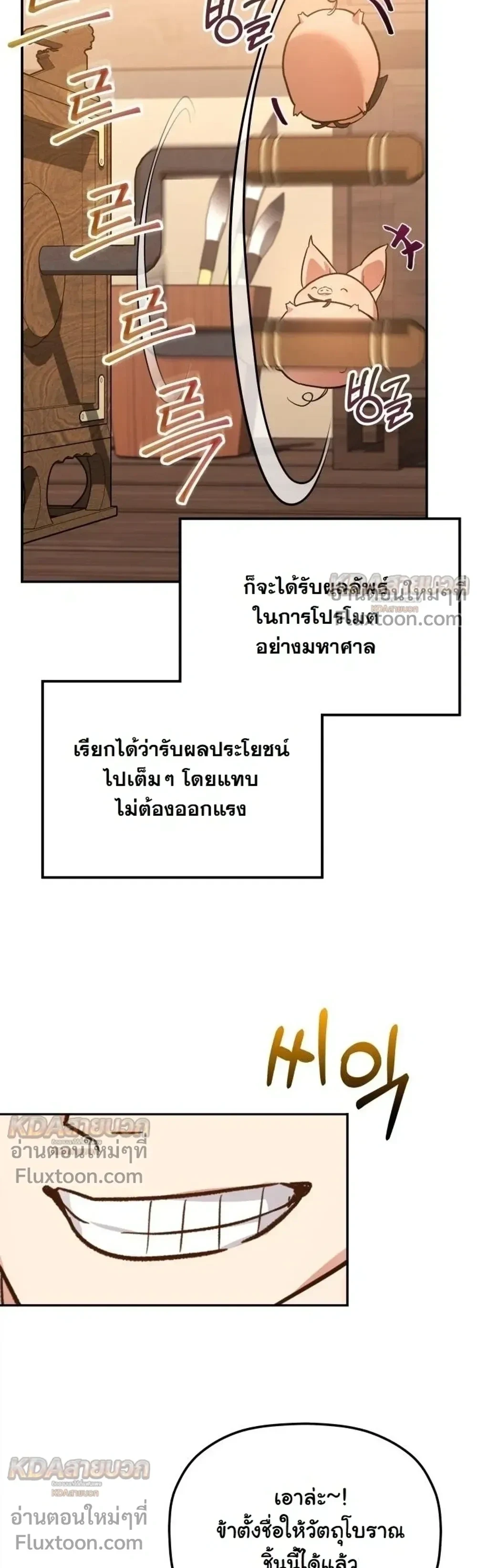 หน้า 7 จาก 28