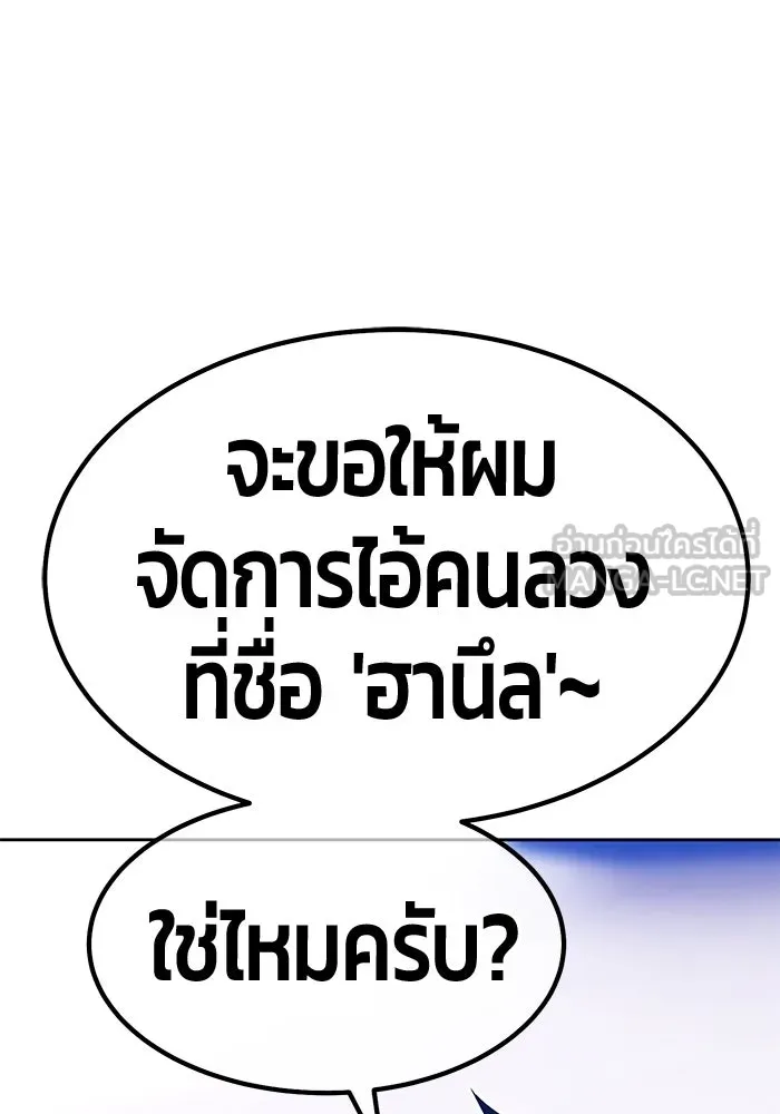 หน้า 174 จาก 470