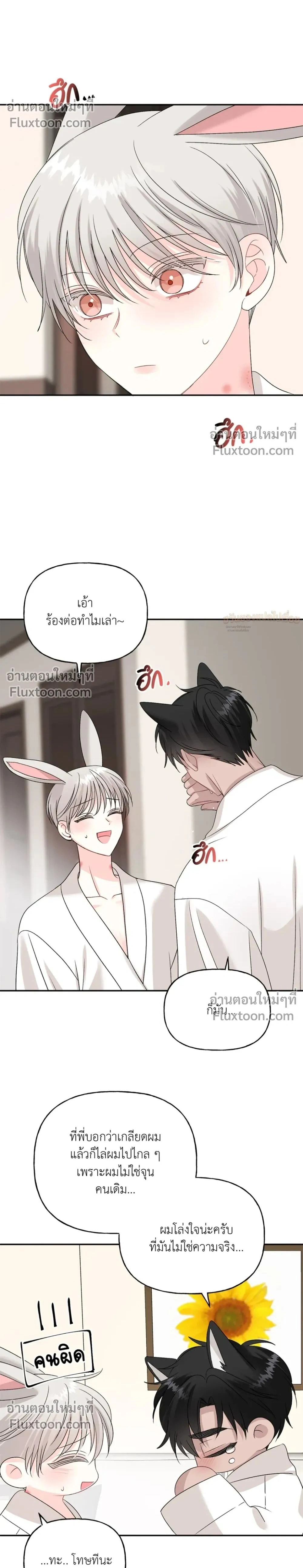 หน้า 2 จาก 29