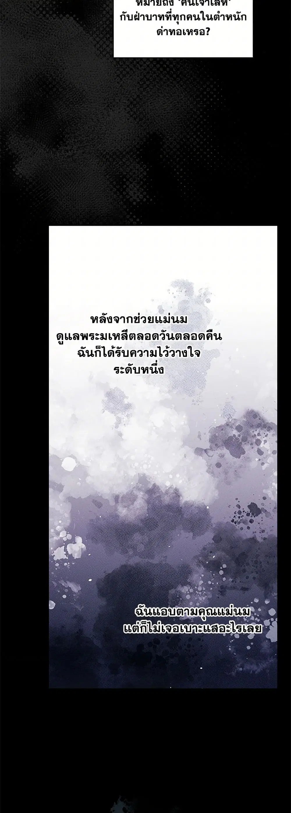 หน้า 13 จาก 37
