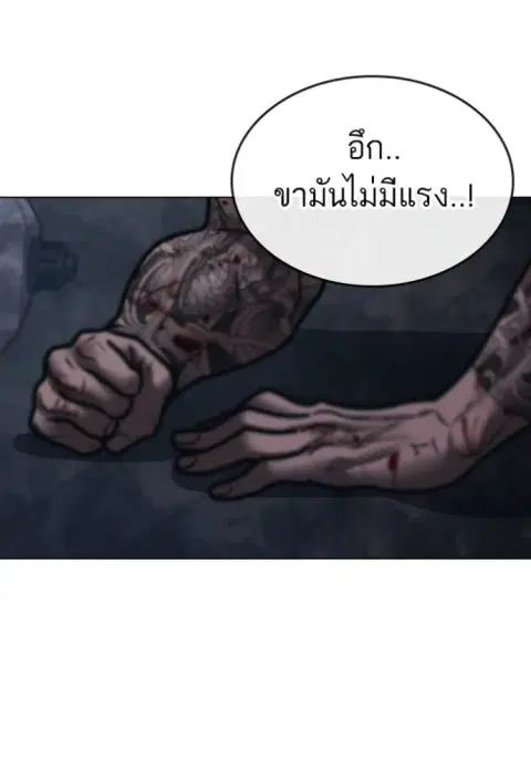 หน้า 151 จาก 244