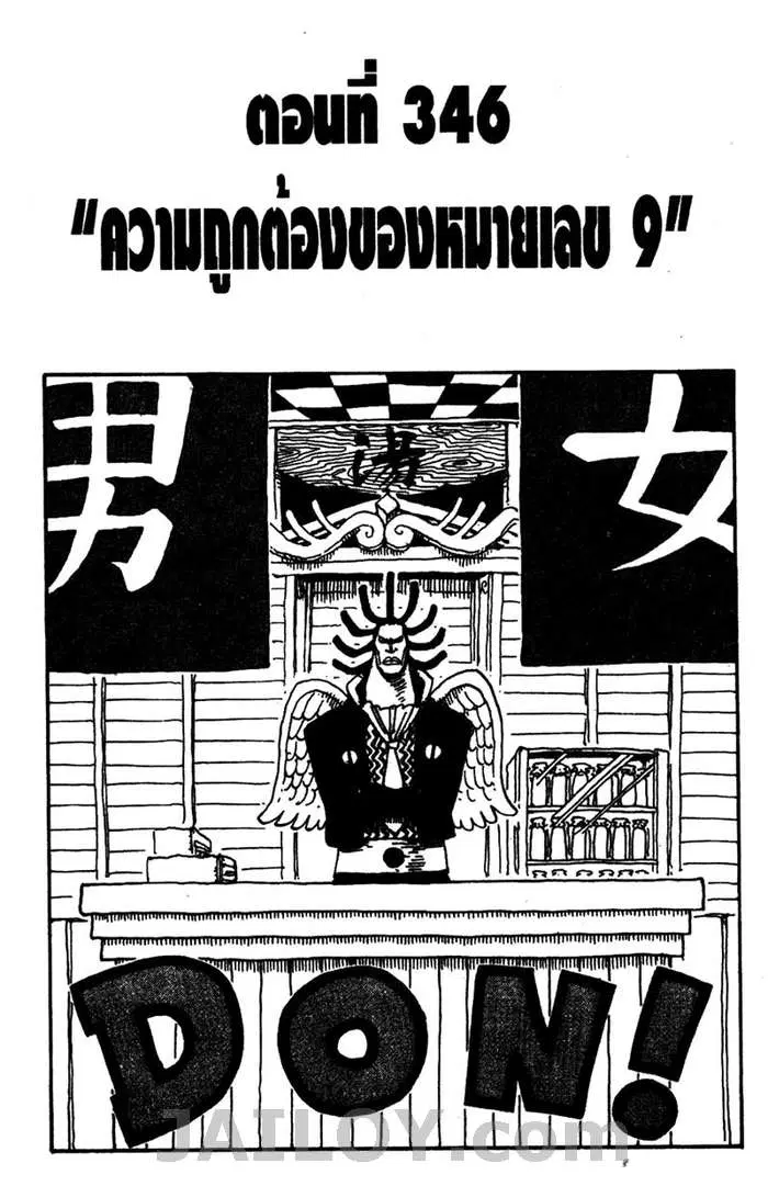 หน้า 1 จาก 19