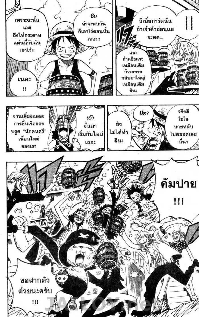 หน้า 6 จาก 20