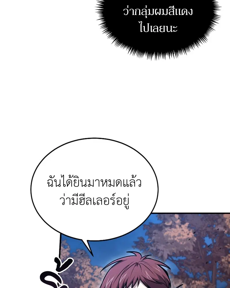 หน้า 48 จาก 131