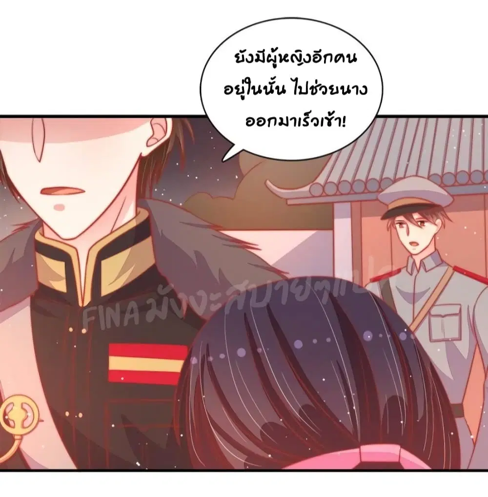 หน้า 26 จาก 31