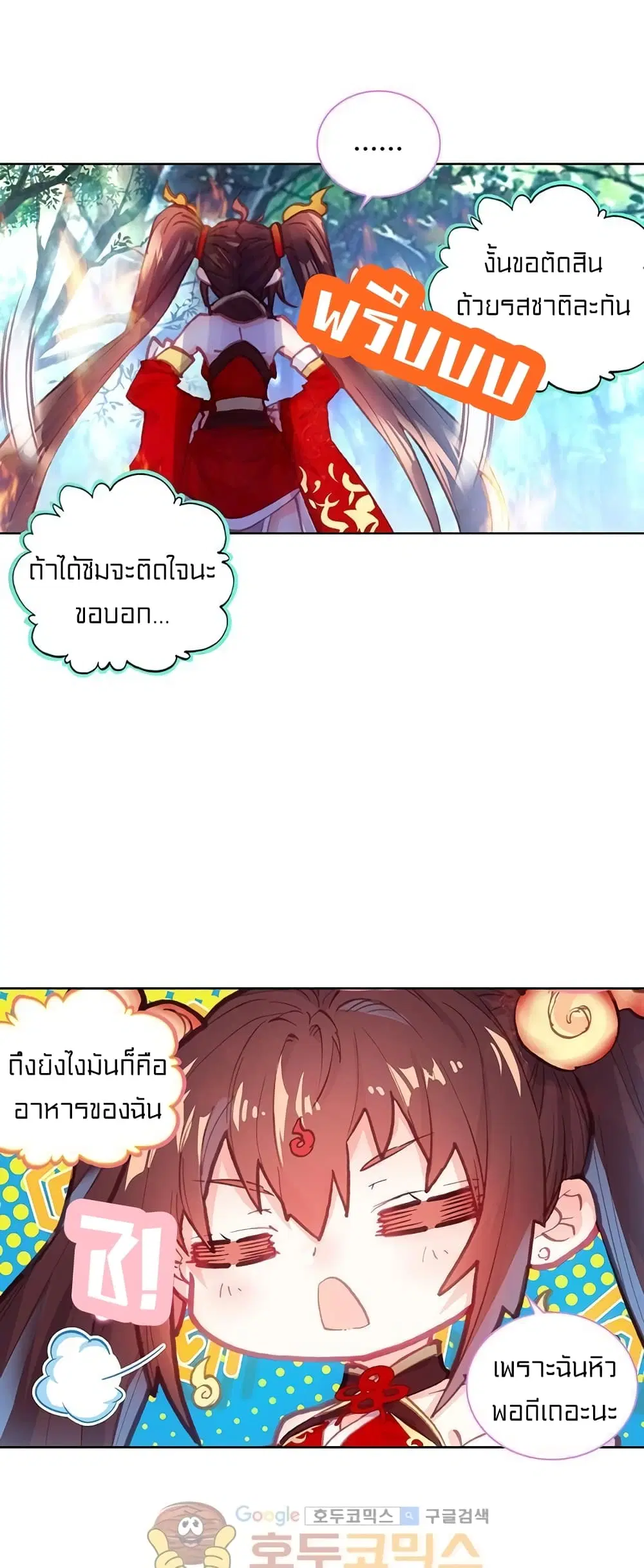 หน้า 18 จาก 40