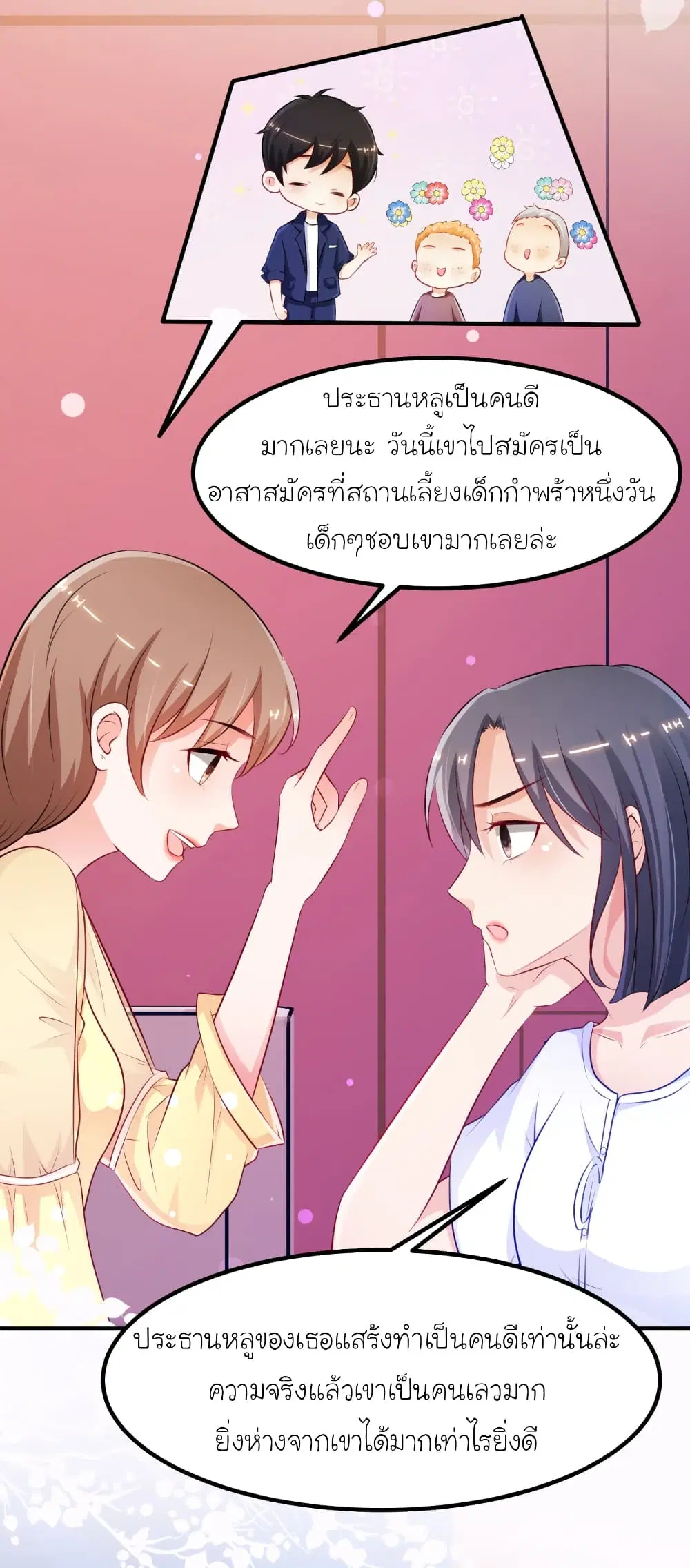 หน้า 26 จาก 35