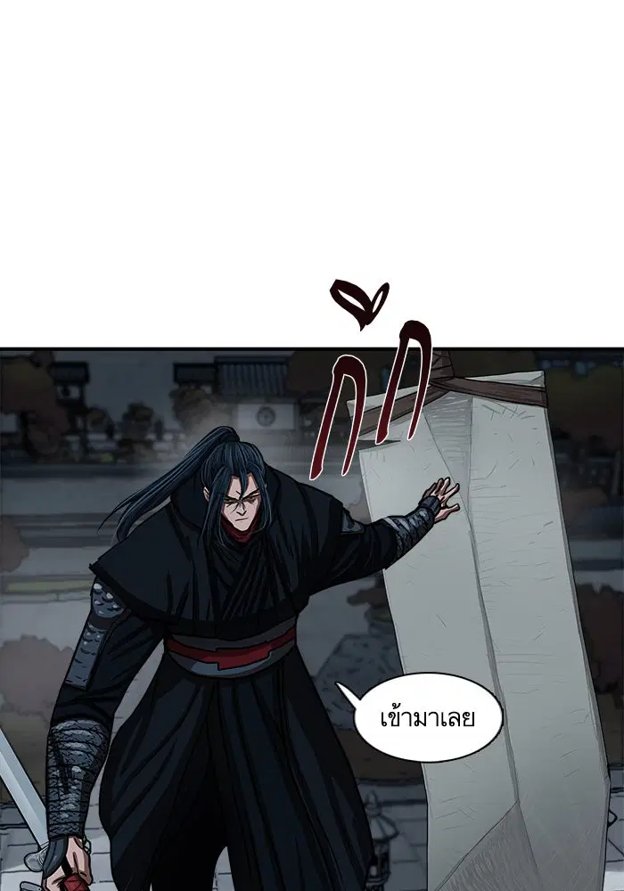 หน้า 79 จาก 104