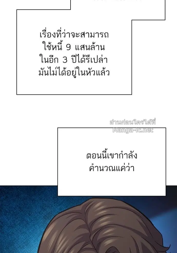 หน้า 113 จาก 135