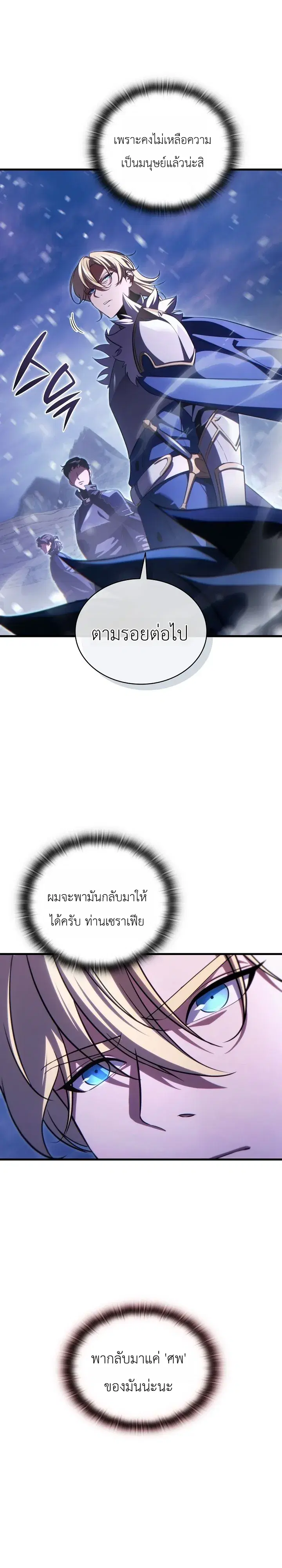 หน้า 11 จาก 36