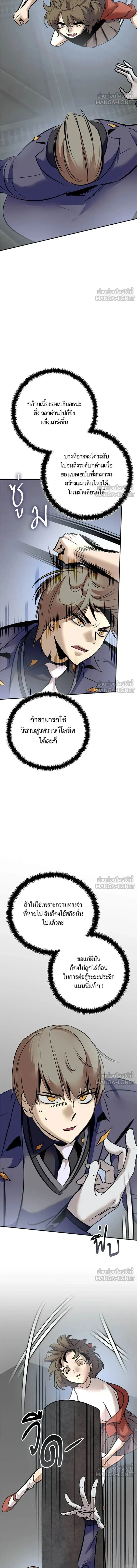 หน้า 13 จาก 16