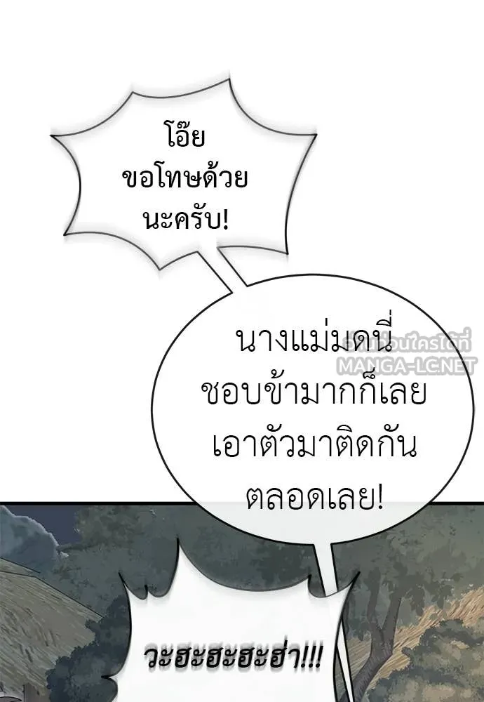 หน้า 121 จาก 196
