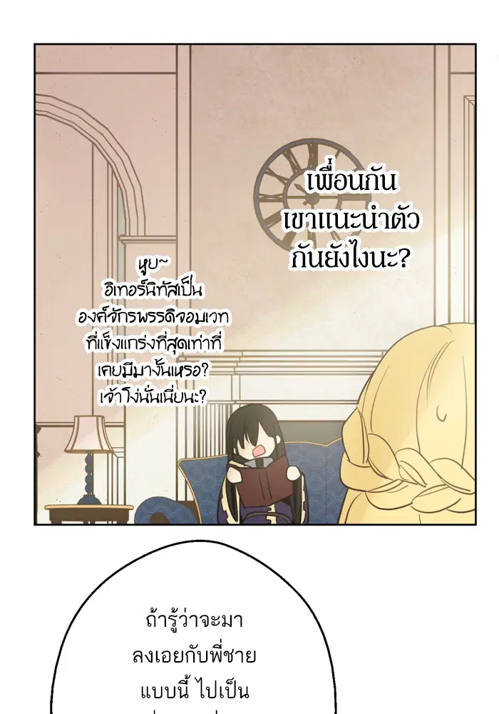 หน้า 54 จาก 102