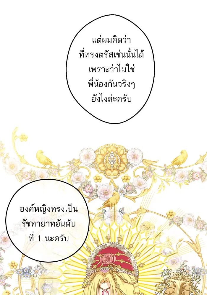 หน้า 14 จาก 71