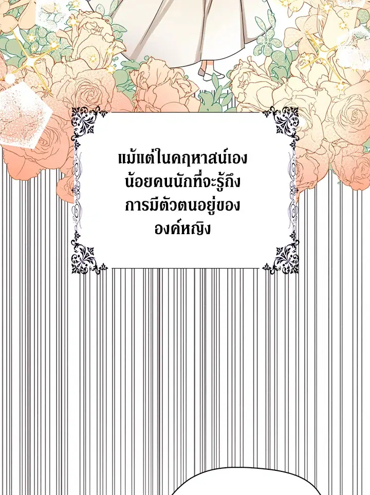 หน้า 38 จาก 100