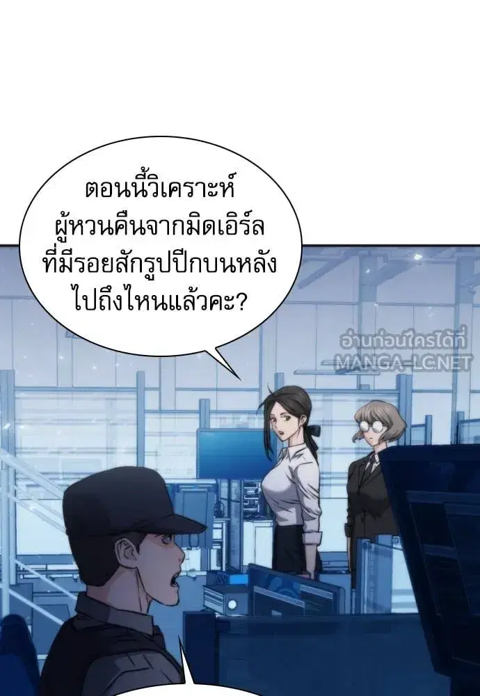 หน้า 79 จาก 131