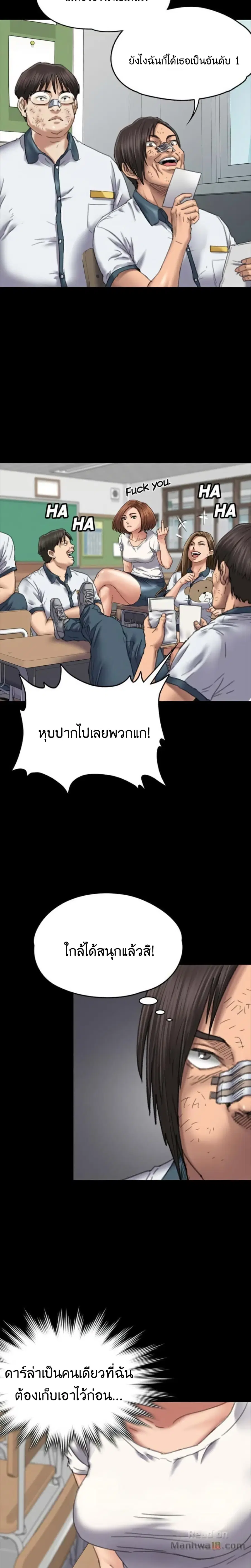 หน้า 3 จาก 31