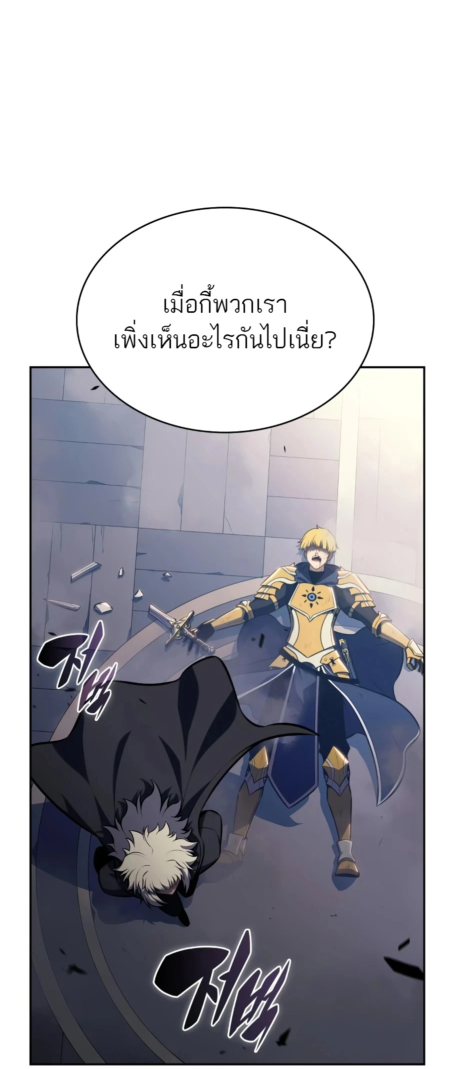 หน้า 78 จาก 99