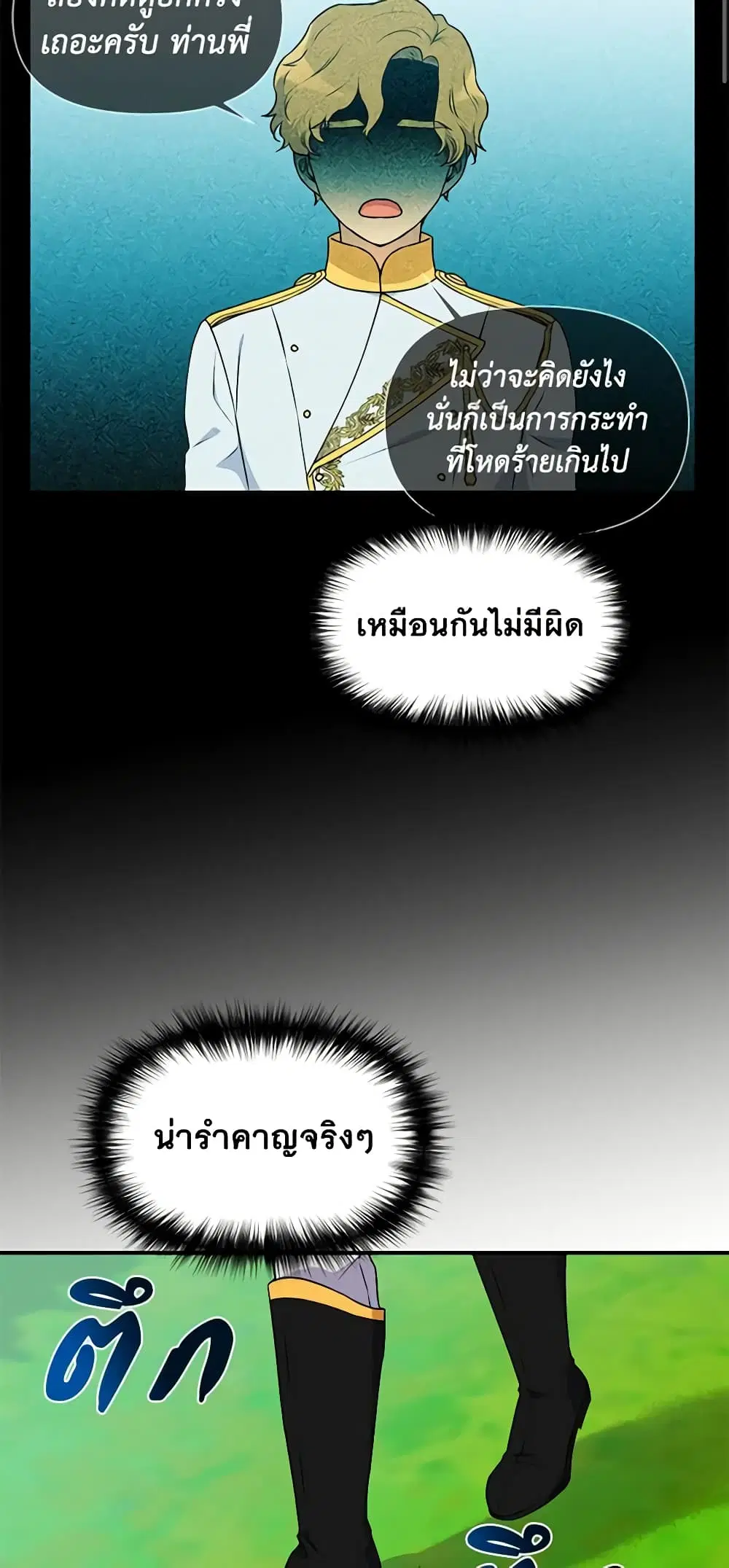 หน้า 22 จาก 53