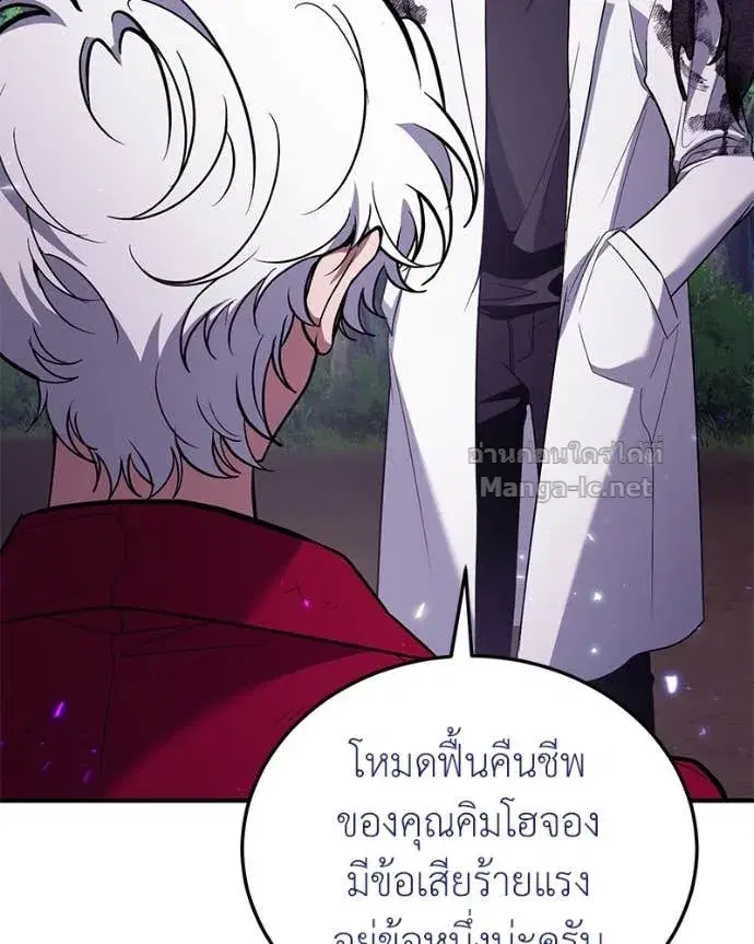 หน้า 47 จาก 158