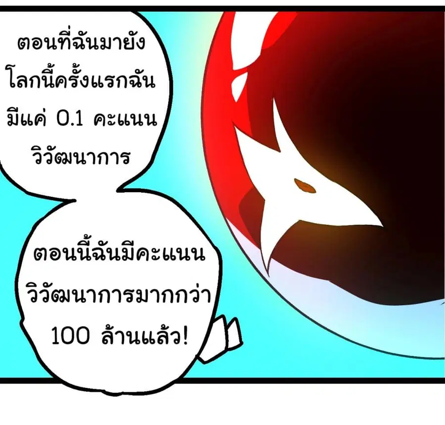 หน้า 12 จาก 49