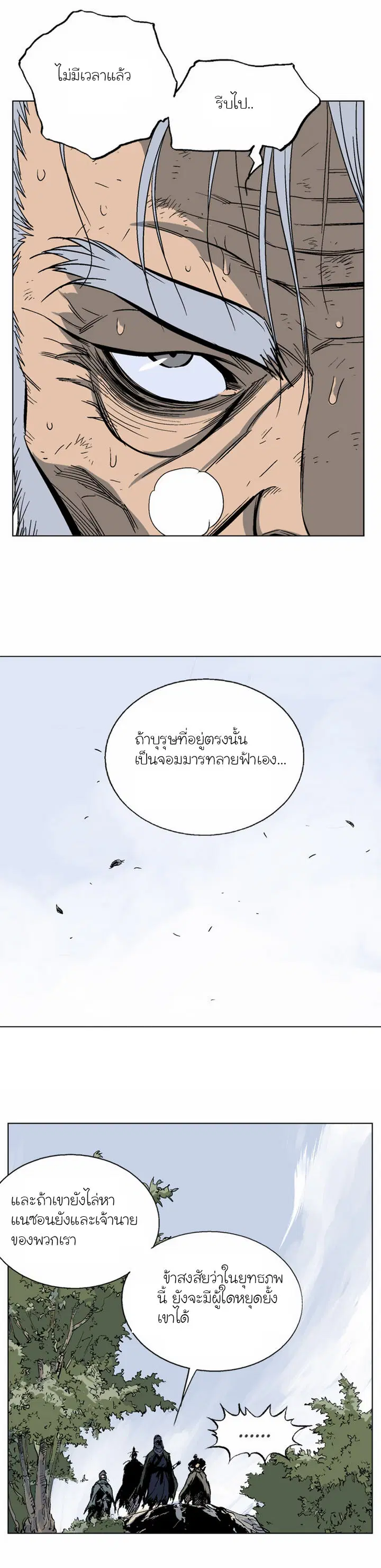 หน้า 23 จาก 40