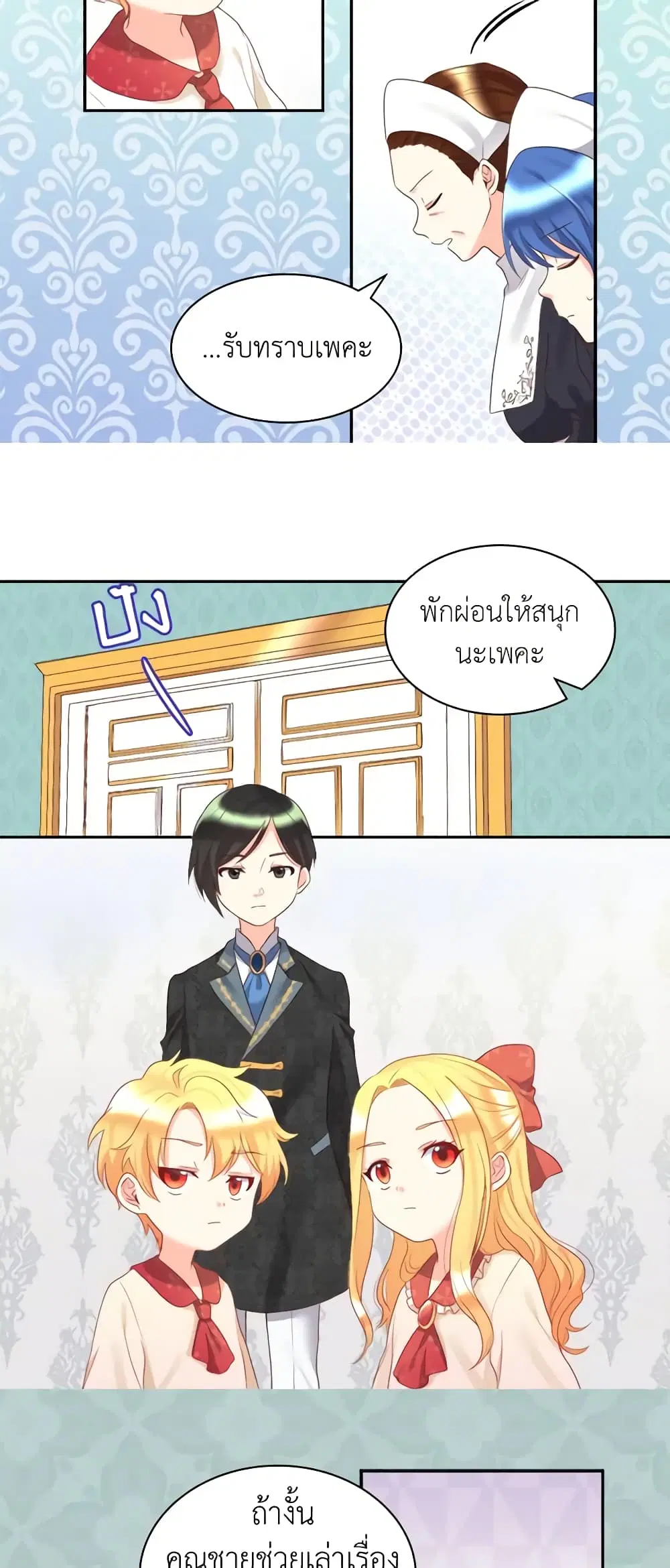 หน้า 14 จาก 30