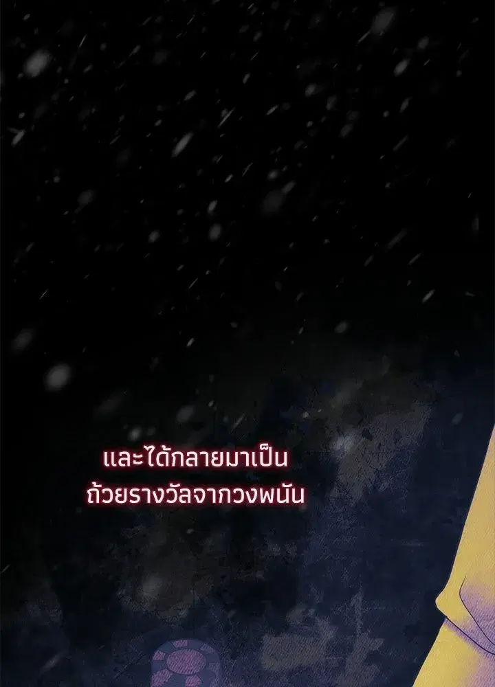 หน้า 32 จาก 177