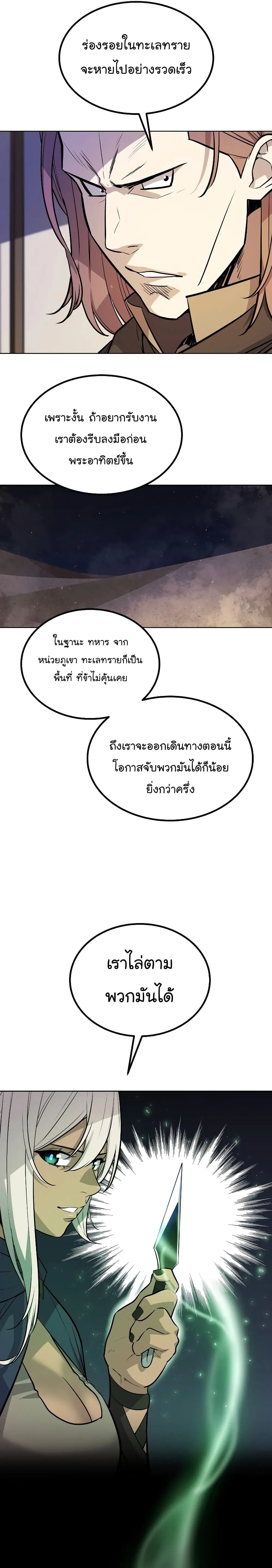 หน้า 13 จาก 25