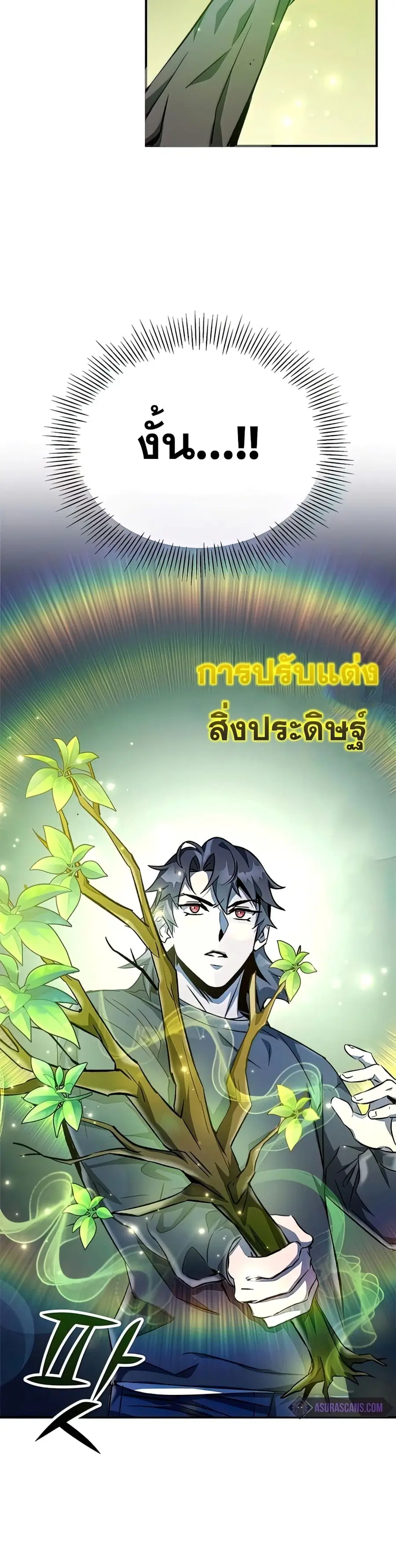 หน้า 25 จาก 62