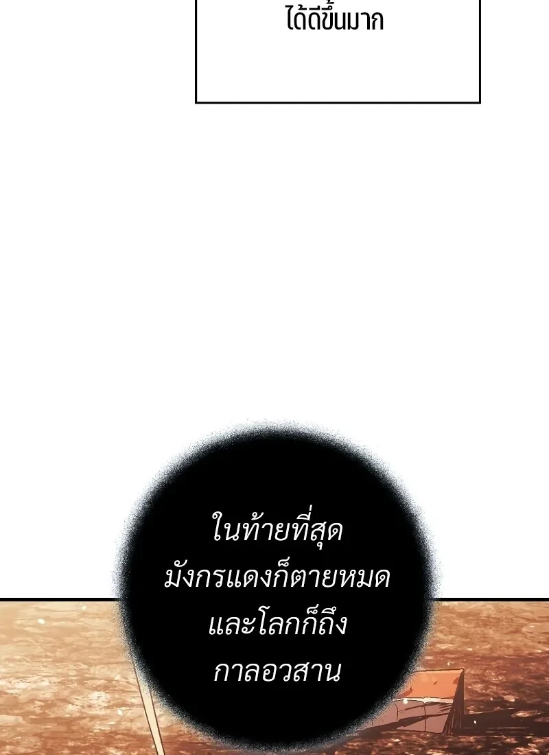 หน้า 99 จาก 142