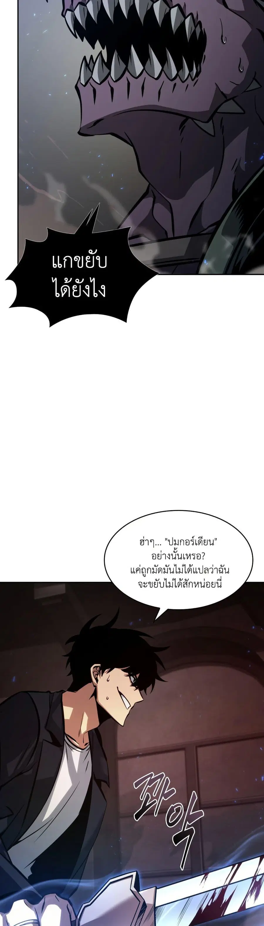 หน้า 34 จาก 50