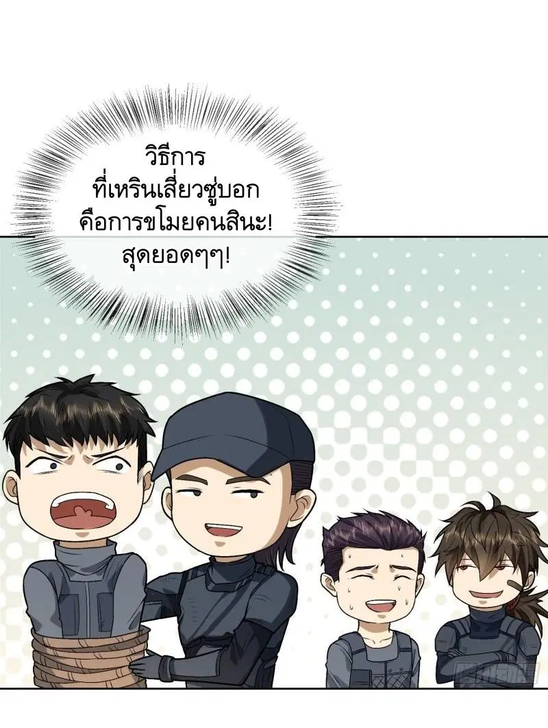 หน้า 49 จาก 56