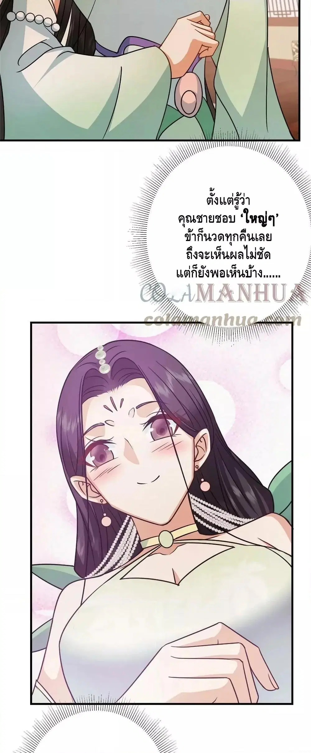 หน้า 21 จาก 32