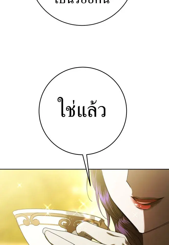 หน้า 77 จาก 161