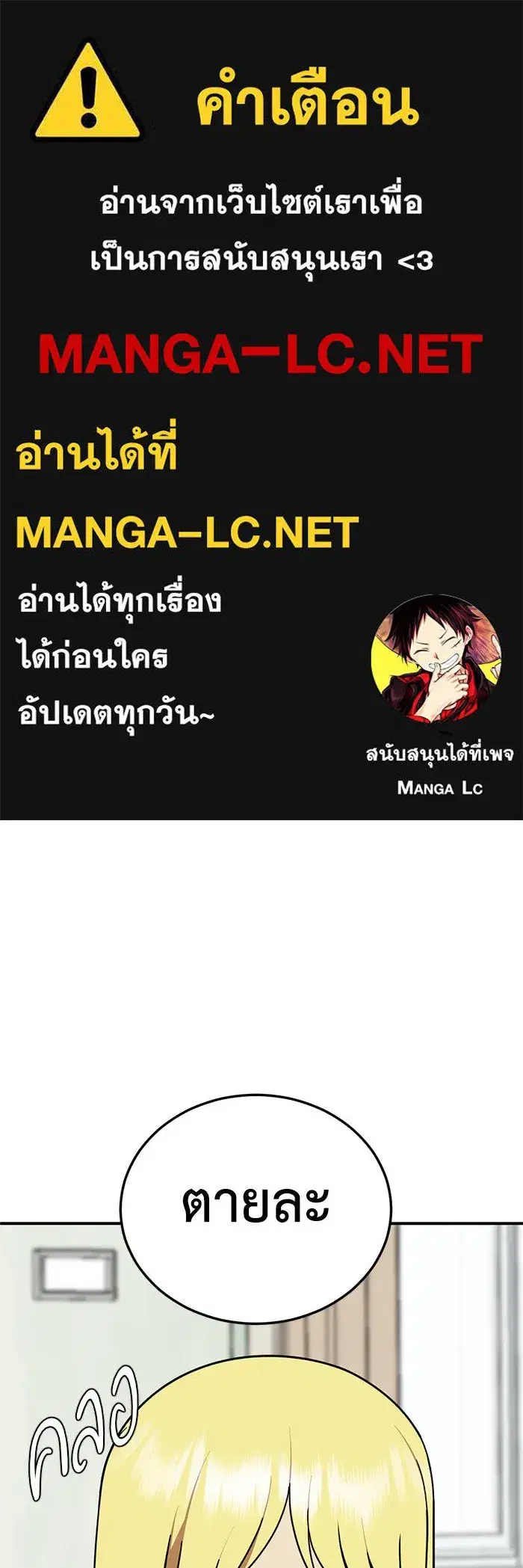 หน้า 1 จาก 153