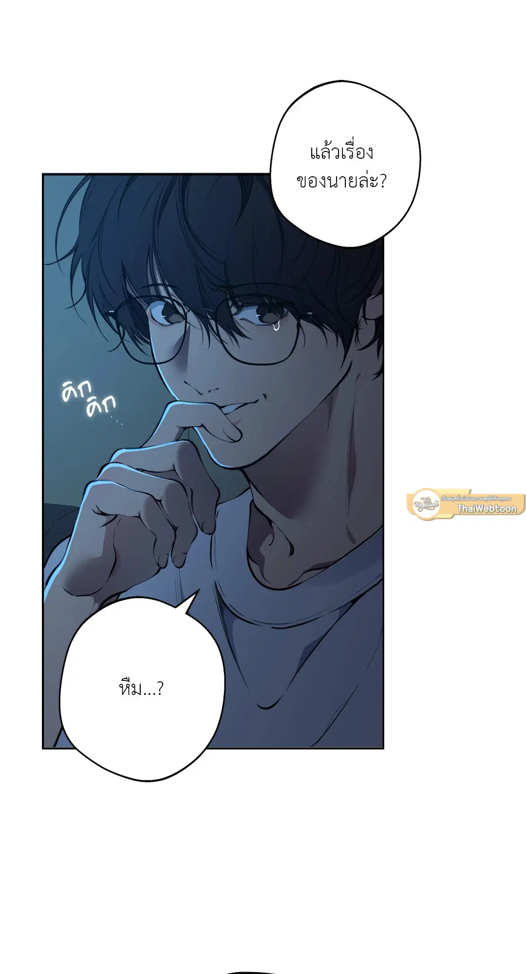 หน้า 13 จาก 59