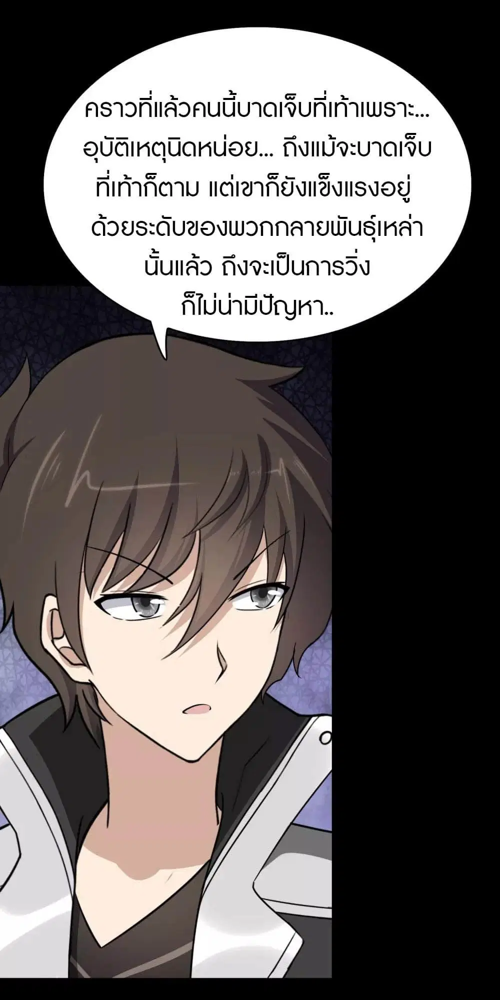 หน้า 53 จาก 66