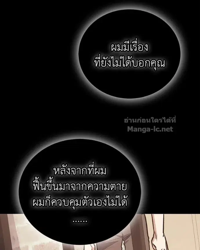 หน้า 104 จาก 153