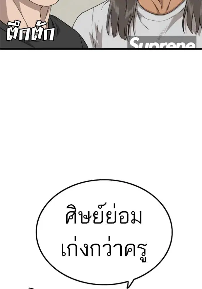 หน้า 16 จาก 147