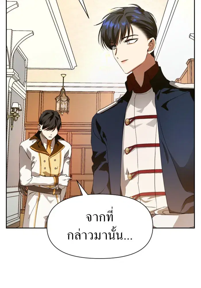 หน้า 77 จาก 141