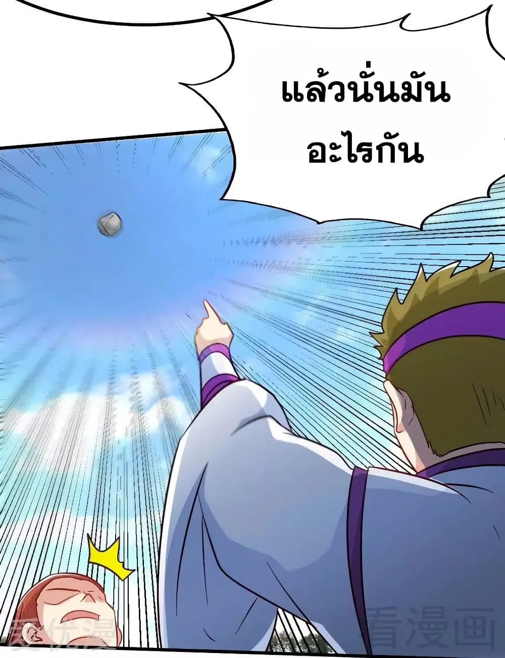 หน้า 29 จาก 35