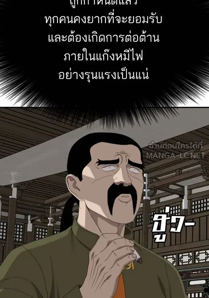 หน้า 32 จาก 138