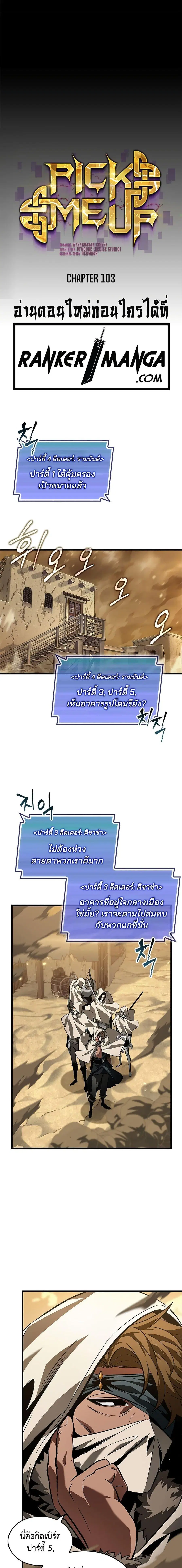 หน้า 6 จาก 20