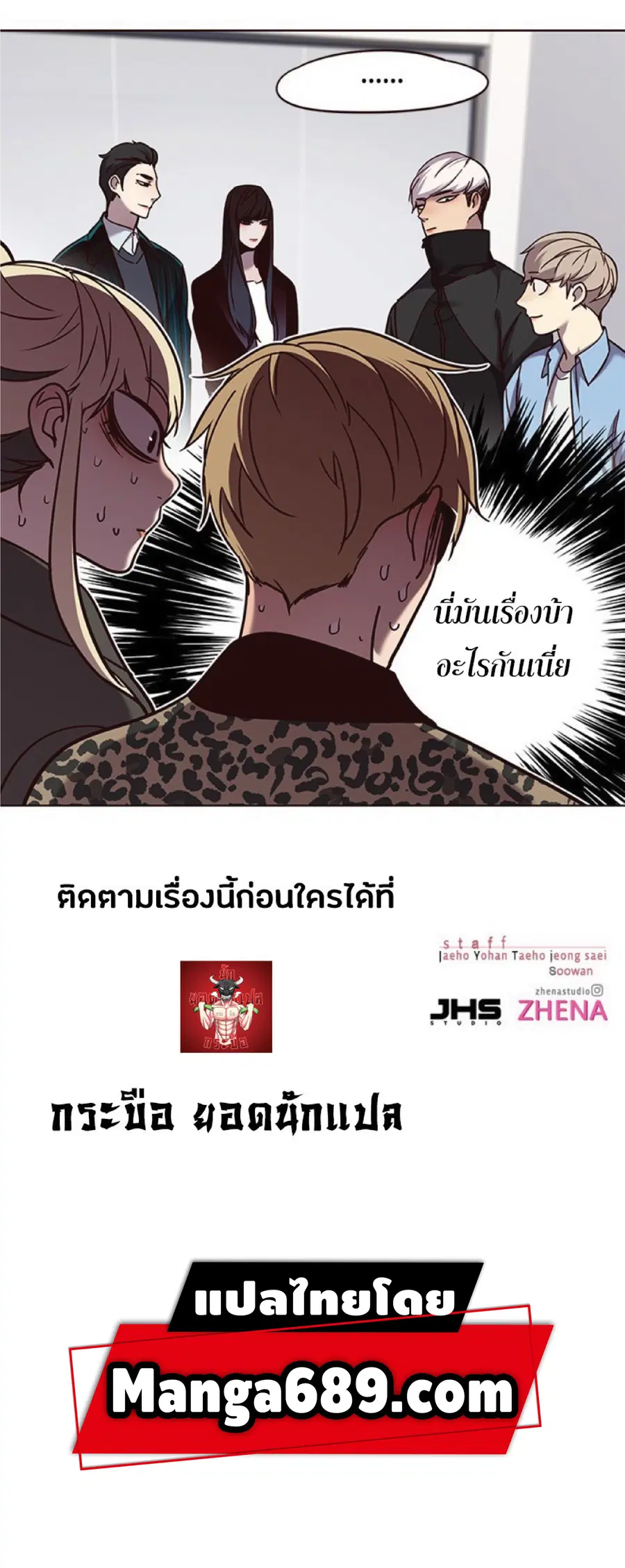หน้า 82 จาก 82