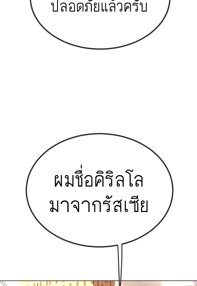 หน้า 151 จาก 205