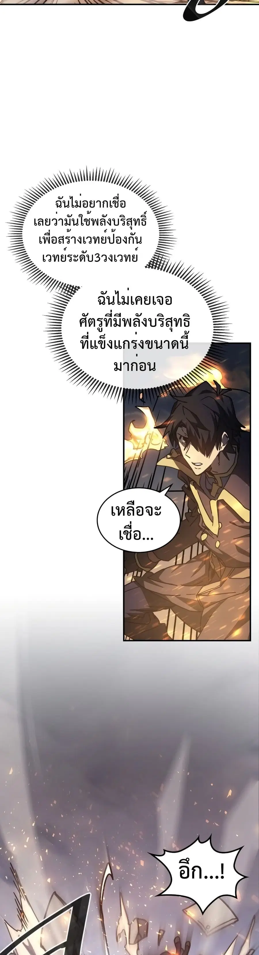 หน้า 14 จาก 40